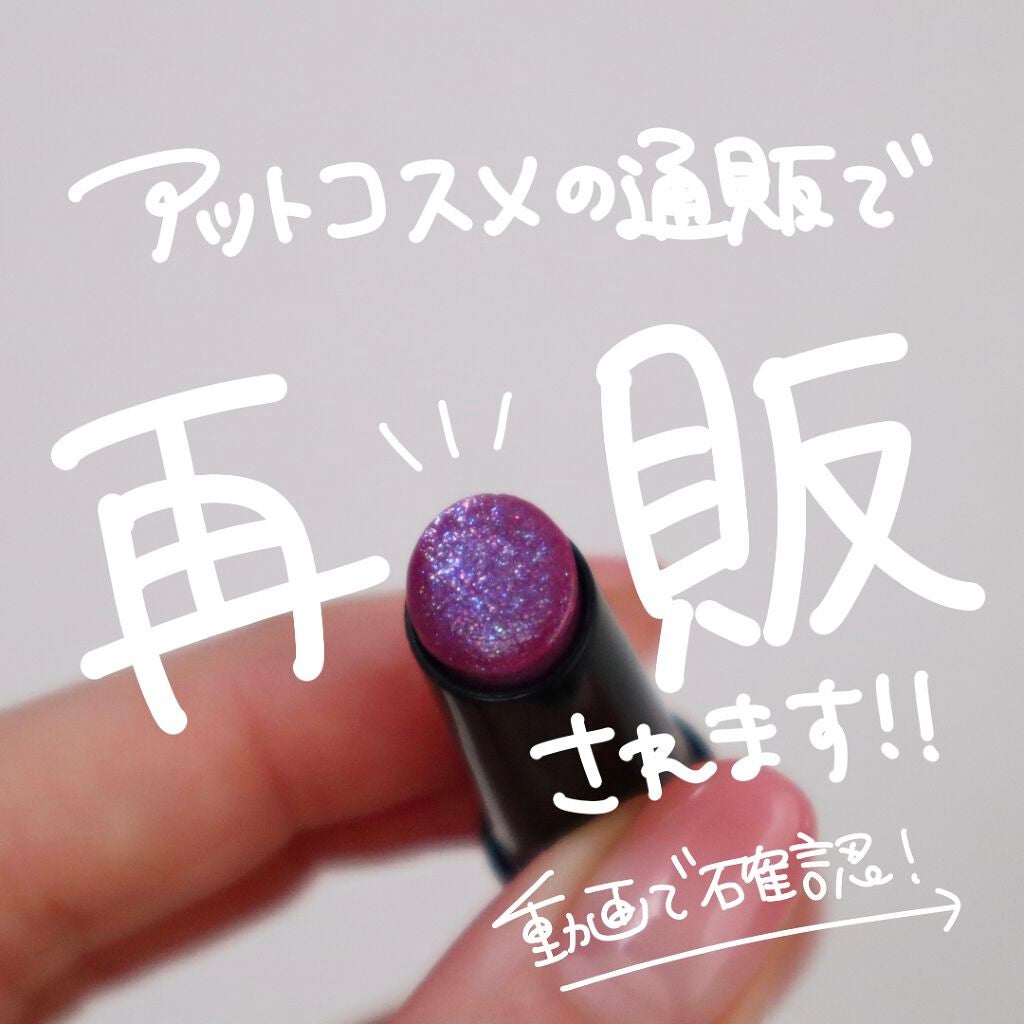 ケイト リップモンスター/KATE/口紅を使ったクチコミ(4枚目)