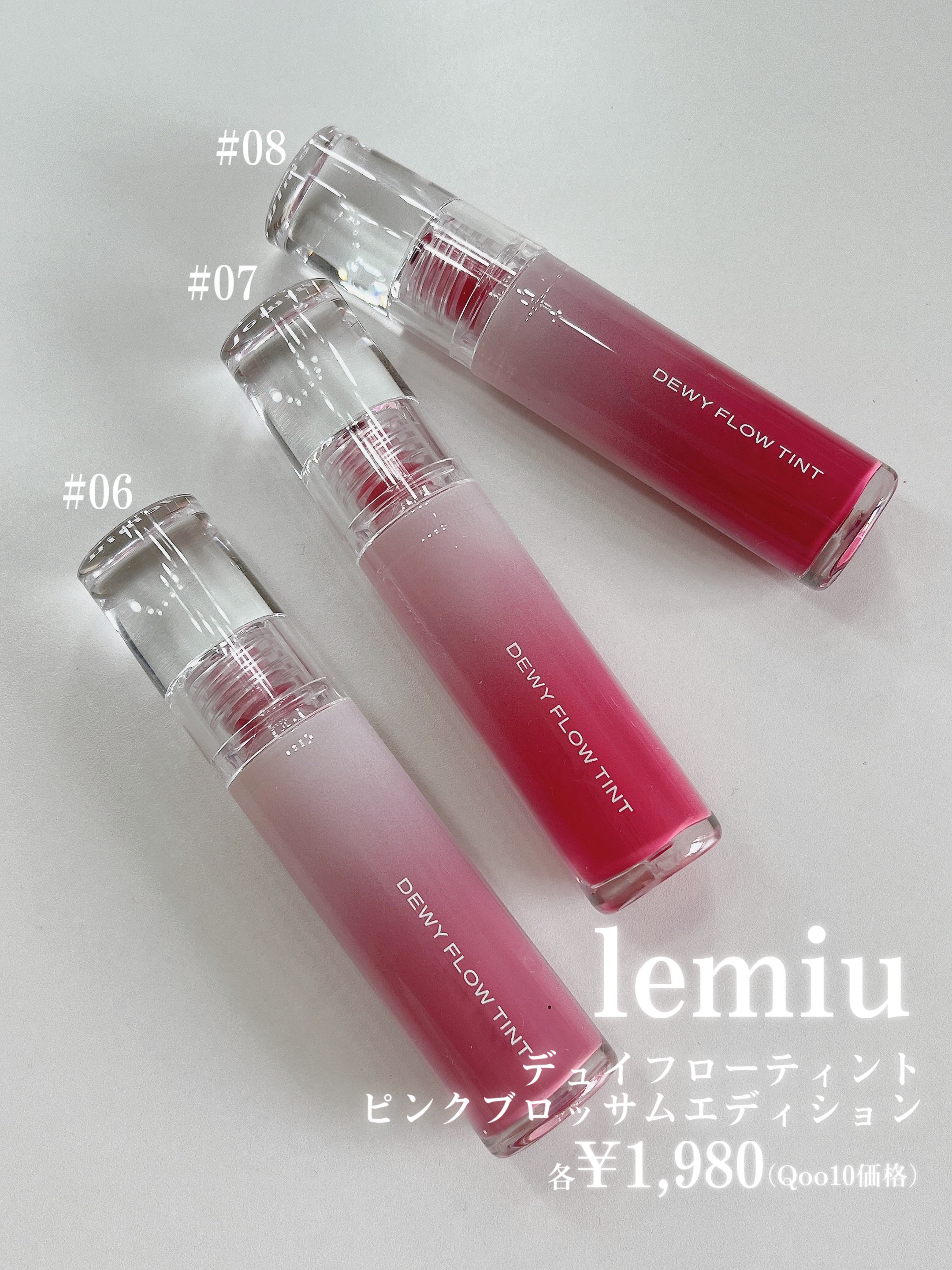 デュイフローティント/LEMIU/リップティントを使ったクチコミ（2枚目）