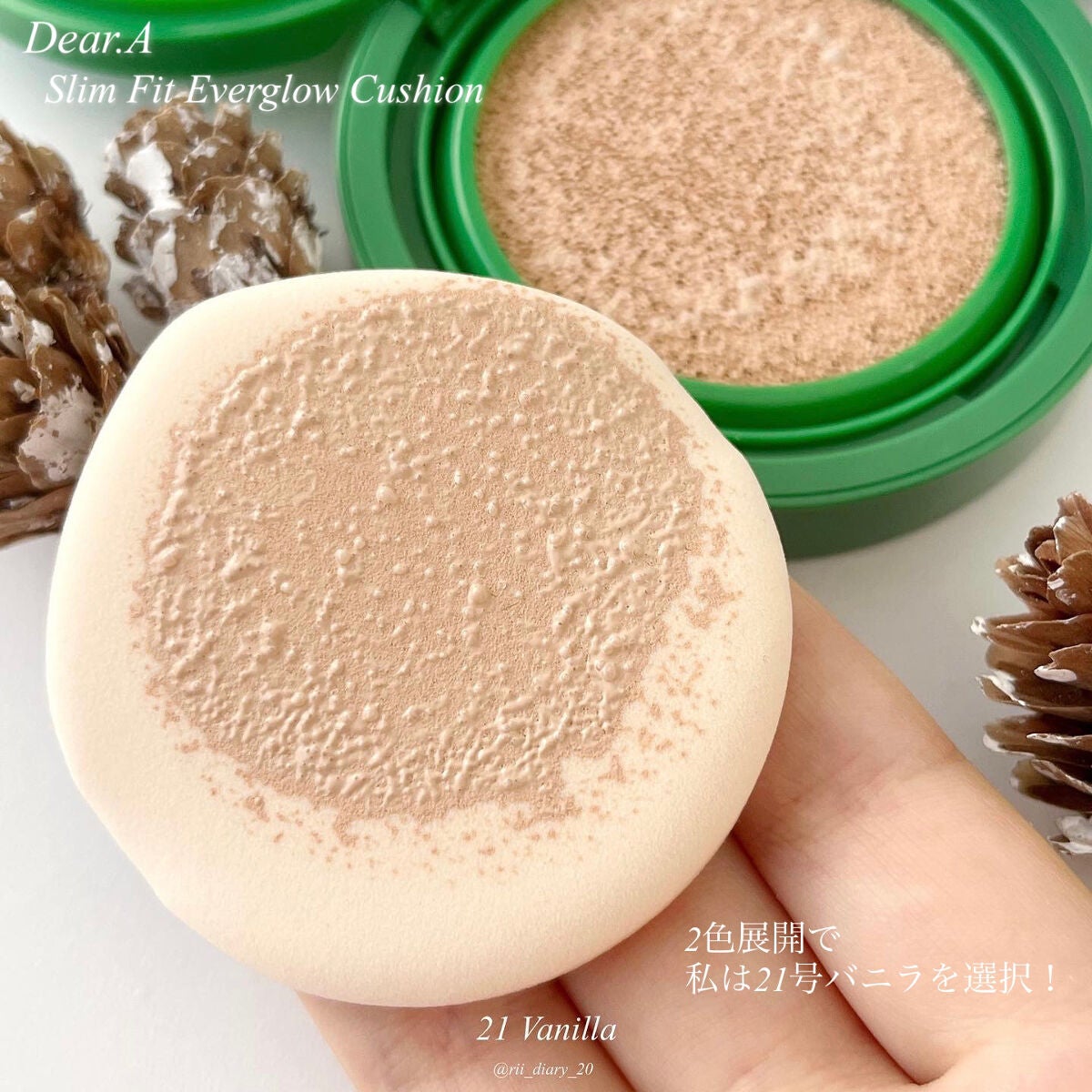 スリムフィットエバーグロウクッション/Dear.A/クッションファンデーションを使ったクチコミ(2枚目)
