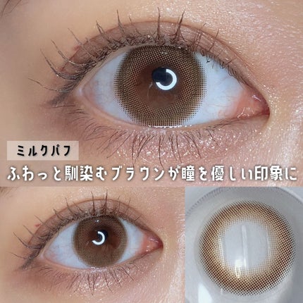 melotte 1day/melotte/ワンデー(1DAY)カラコンを使ったクチコミ(7枚目)