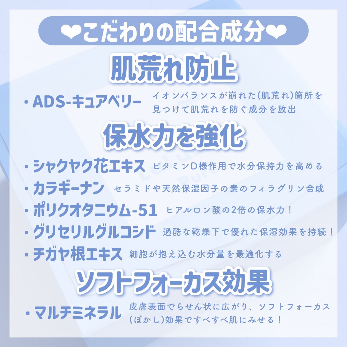 ルルルンピュア 青 (モイスト)/ルルルン/シートマスク・パックを使ったクチコミ(3枚目)