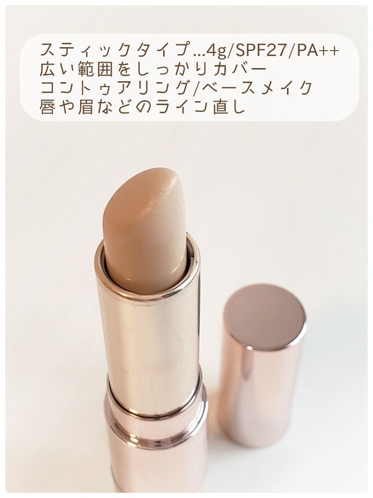 マスクフィットオールカバーデュアルコンシーラー/TIRTIR(ティルティル)/コンシーラーを使ったクチコミ(3枚目)