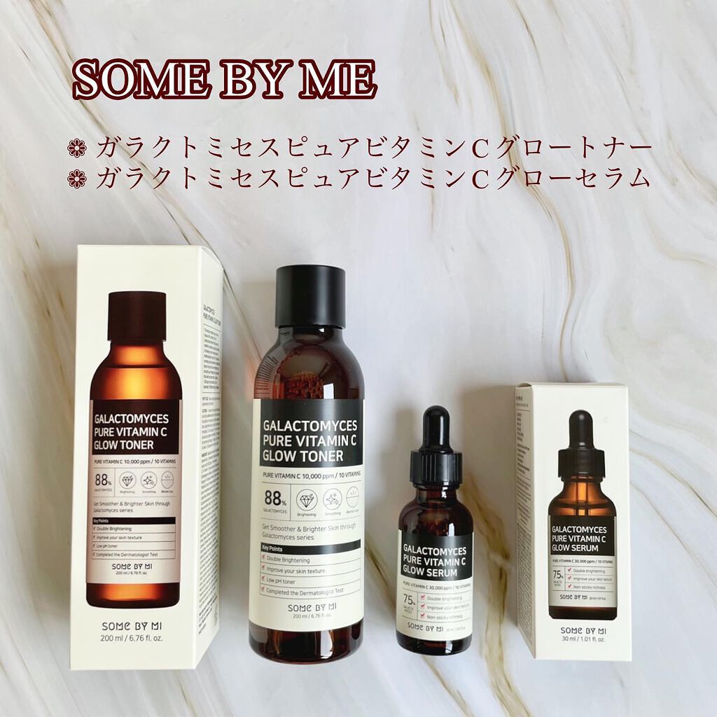 ガラクトミセスピュアビタミンCグロートナー/SOME BY MI/化粧水を使ったクチコミ(1枚目)