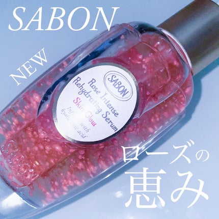試してみた】SABON ローズハイドレイティングセラムの効果・肌質 試してみた】SABON ローズハイドレイティングセラムの効果・肌質