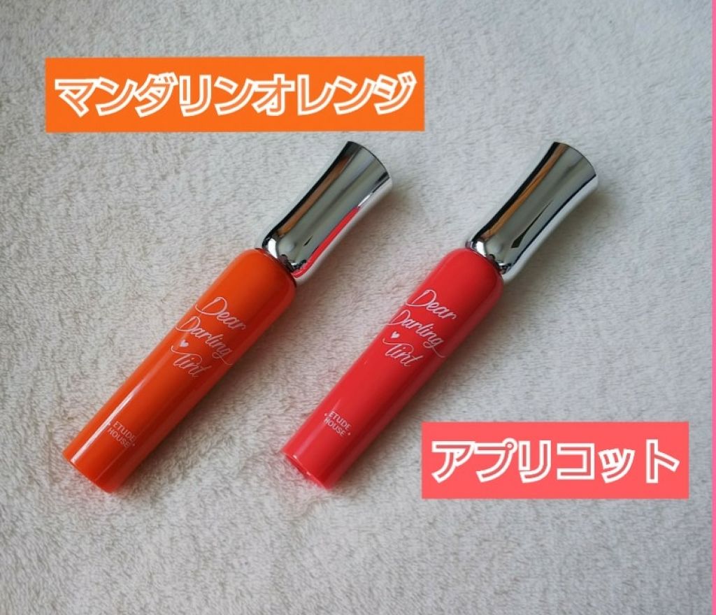 ディアダーリン オイルティント/ETUDE/リップグロスを使ったクチコミ(1枚目)