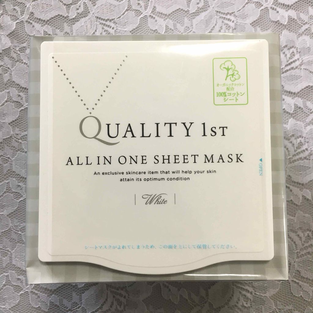 オールインワンシートマスク ホワイトEX/クオリティファースト/シートマスク・パックを使ったクチコミ(1枚目)