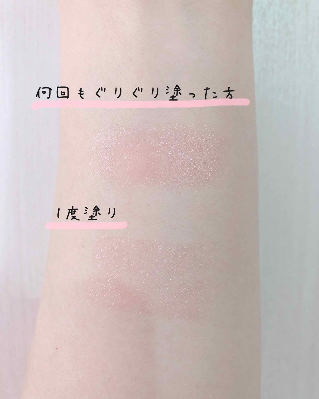 サクラヴェールリップ/パラドゥ/リップクリームを使ったクチコミ（3枚目）