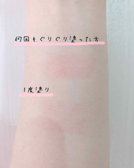 サクラヴェールリップ/パラドゥ/リップクリームを使ったクチコミ(3枚目)