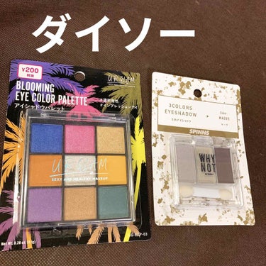 UR GLAM　BLOOMING EYE COLOR PALETTE/U R GLAM/アイシャドウパレットを使ったクチコミ（1枚目）