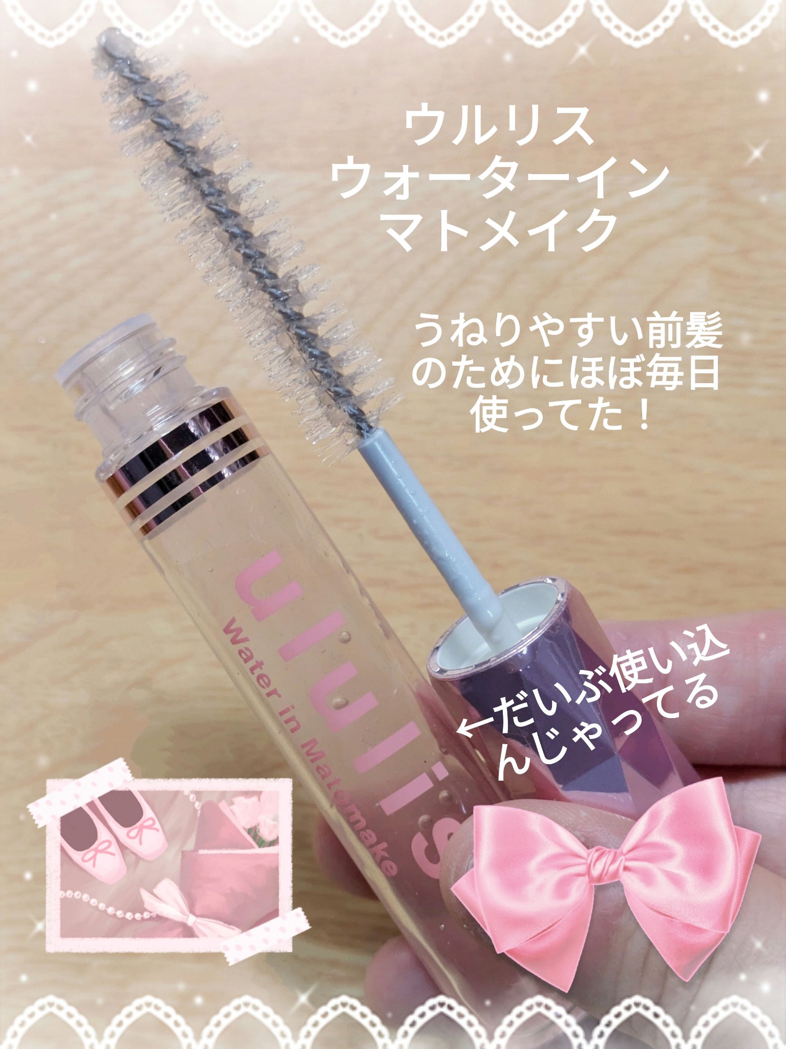 ジェルフィットティント/AMUSE/リップティントを使ったクチコミ（2枚目）