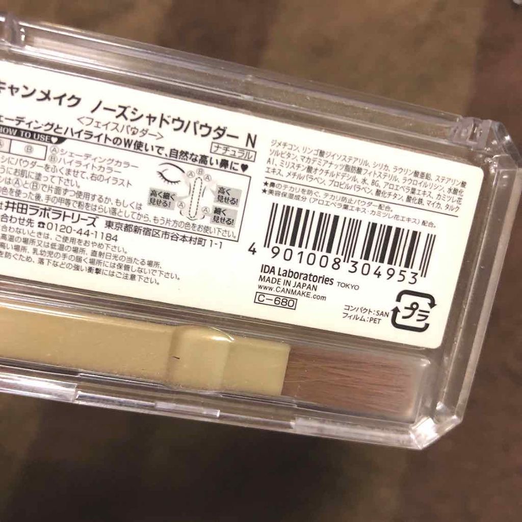 ファッションブロウ スリム アンド ソフト/MAYBELLINE NEW YORK/アイブロウペンシルを使ったクチコミ（2枚目）