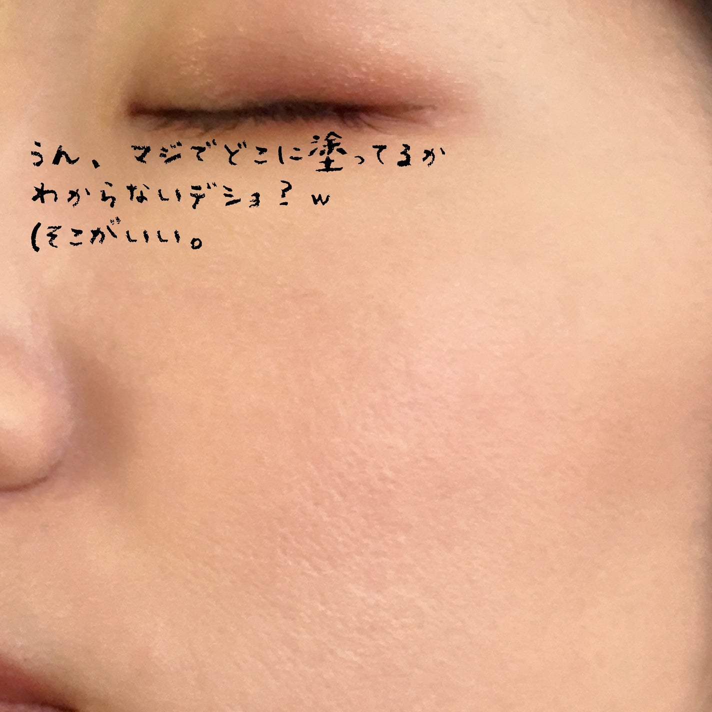 シームレストーン ブラッシュ/excel/パウダーチークを使ったクチコミ(3枚目)