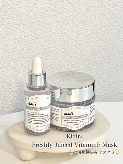 はるか【コスメ・スキンケアレビュー】 on LIPS 「巷でバズりまくってる「肌に塗るビタミンジュース」と呼ばれる美容..」(4枚目)