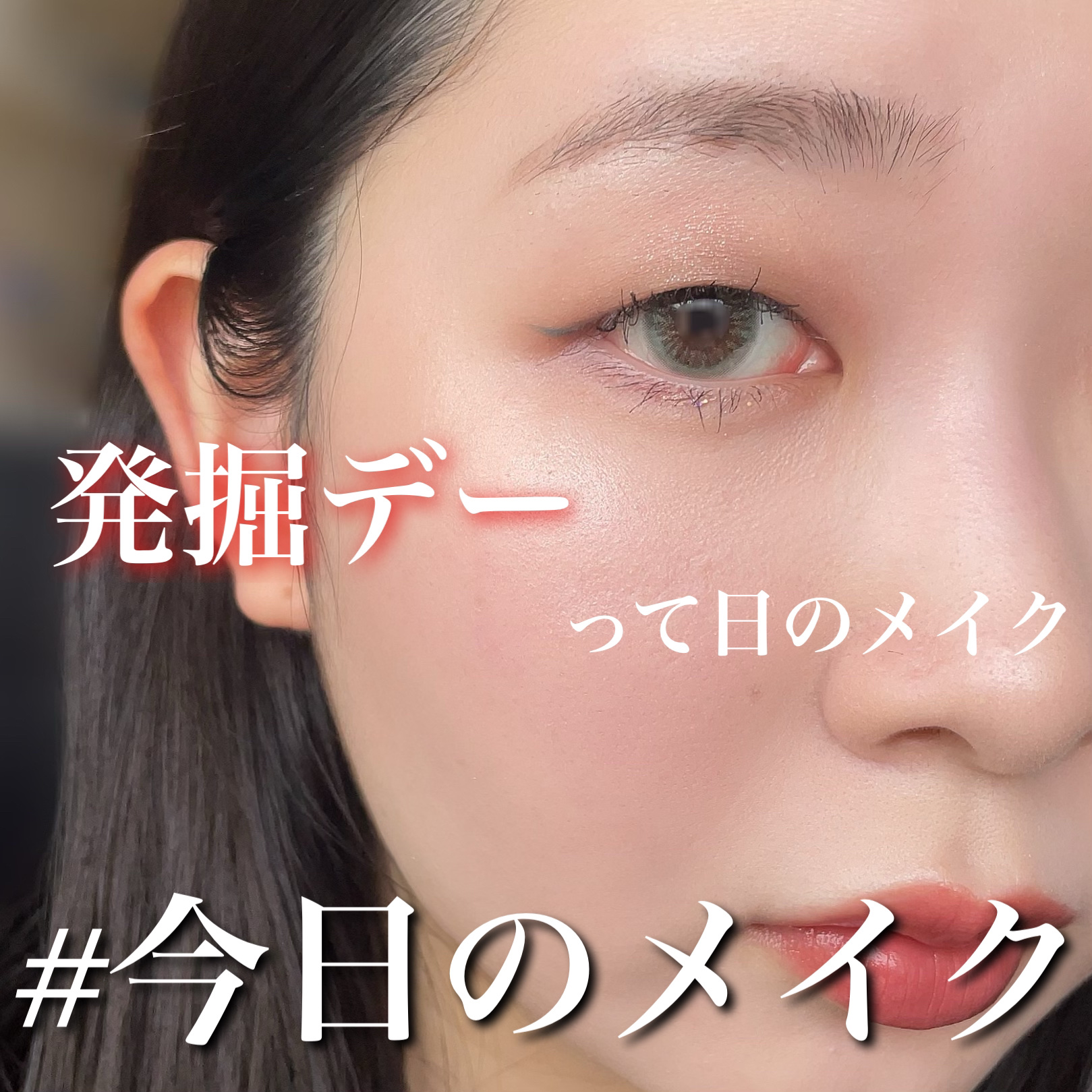 ミネラルロングラッシュマスカラ/エトヴォス/マスカラを使ったクチコミ（1枚目）