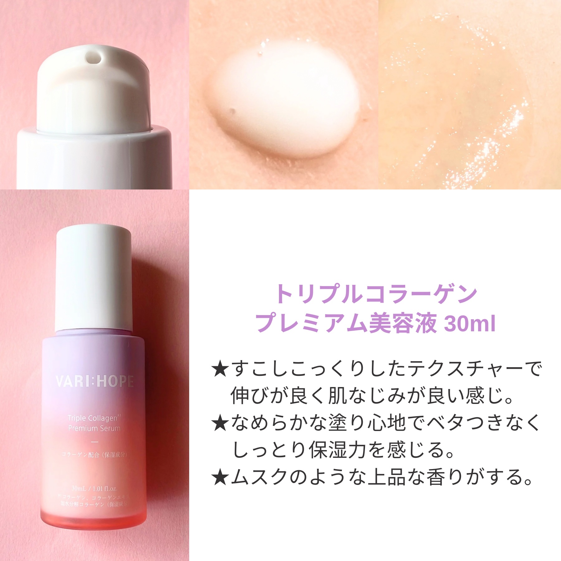 トリプルコラーゲンカスタマイジングクリーム/VARI:HOPE/フェイスクリームを使ったクチコミ（3枚目）