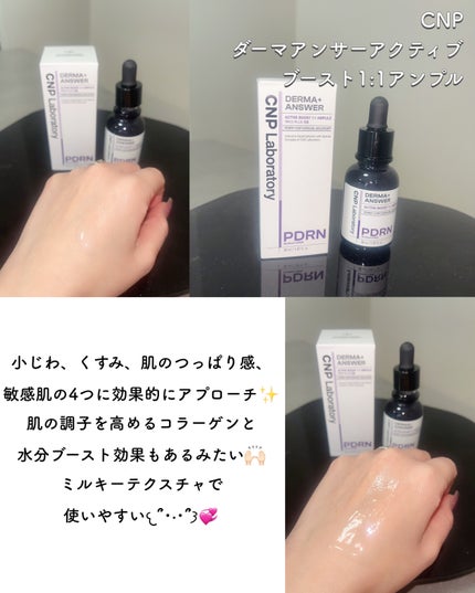 スーパーナイツ ビタミンマスク/belif/フェイスクリームを使ったクチコミ(3枚目)
