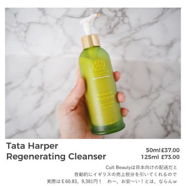 Regenerating Cleanser/Tata Harper/その他洗顔料を使ったクチコミ（2枚目）