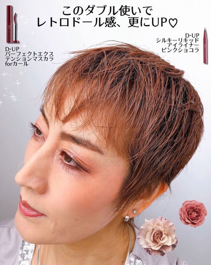 アイシャドウブラシセット/ロージーローザ/メイクブラシを使ったクチコミ(6枚目)