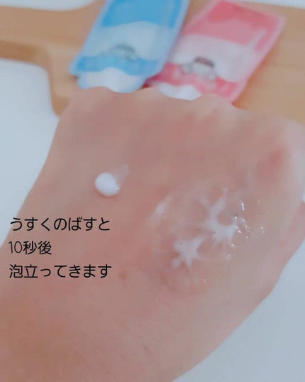 マジックバブルエッセンスパックMINI/BAKER7/シートマスク・パックを使ったクチコミ(6枚目)