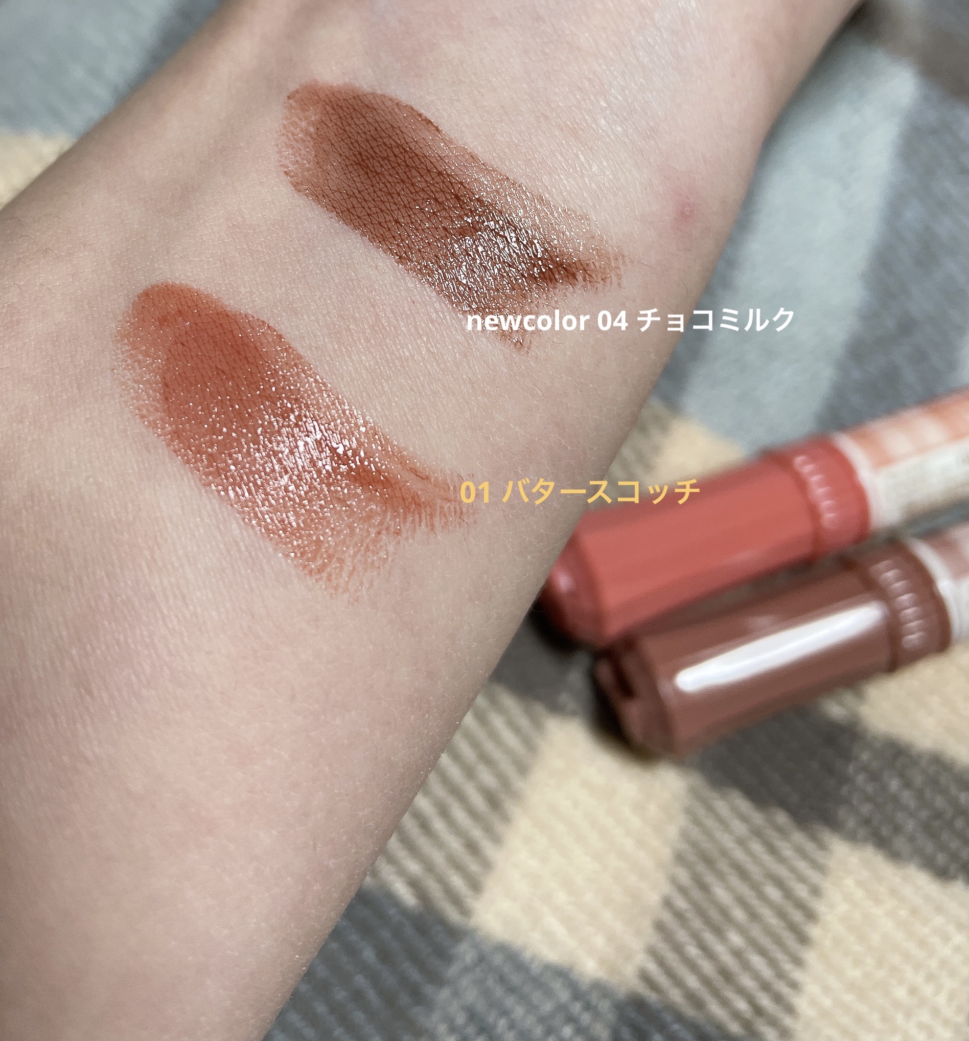 むちぷるティント/キャンメイク/リップティントを使ったクチコミ（3枚目）