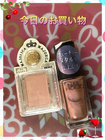 シャドーカスタマイズ/MAJOLICA MAJORCA/単色アイシャドウを使ったクチコミ(1枚目)