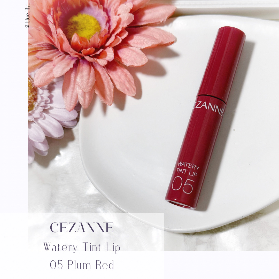 ウォータリーティントリップ 05 プラムレッド/CEZANNE/リップティントを使ったクチコミ（1枚目）