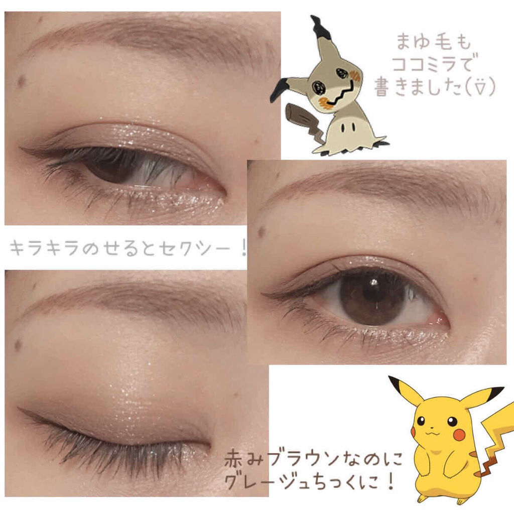 アイ カラー クォード/TOM FORD BEAUTY/アイシャドウパレットを使ったクチコミ（3枚目）