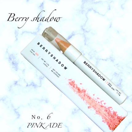 BERRYSHADOW/piciberry/スティックアイシャドウを使ったクチコミ(1枚目)