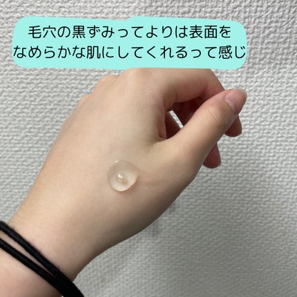 おうちdeエステ 肌をなめらかにする マッサージ洗顔ジェル/ビオレ/その他洗顔料を使ったクチコミ(3枚目)