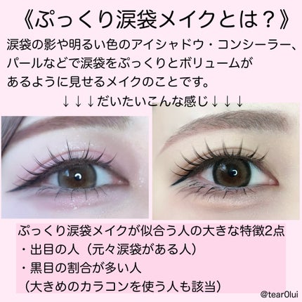 ロングウェア クリーム シャドウ スティック/BOBBI BROWN/スティックアイシャドウを使ったクチコミ(9枚目)