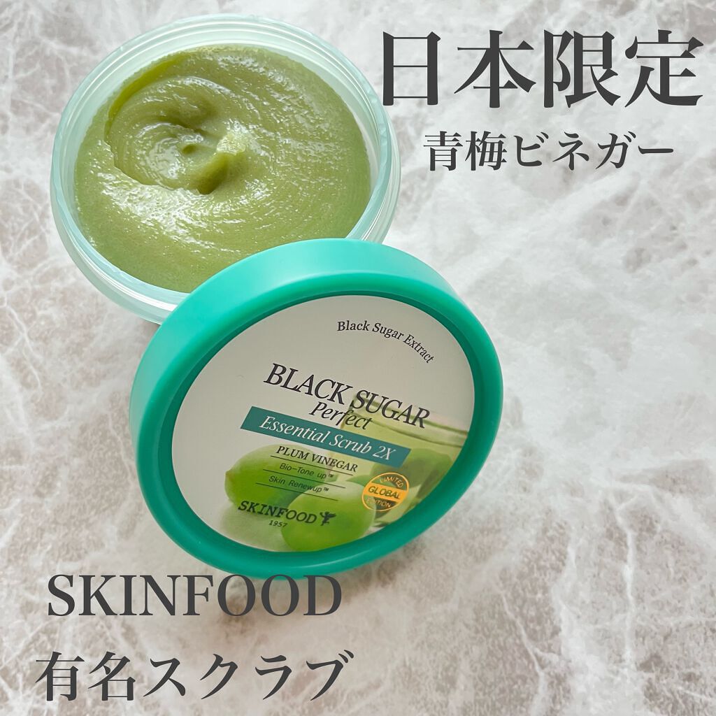 SKINFOOD ブラックシュガーパーフェクト エッセンシャルスクラブ２X 青梅ビネガー 