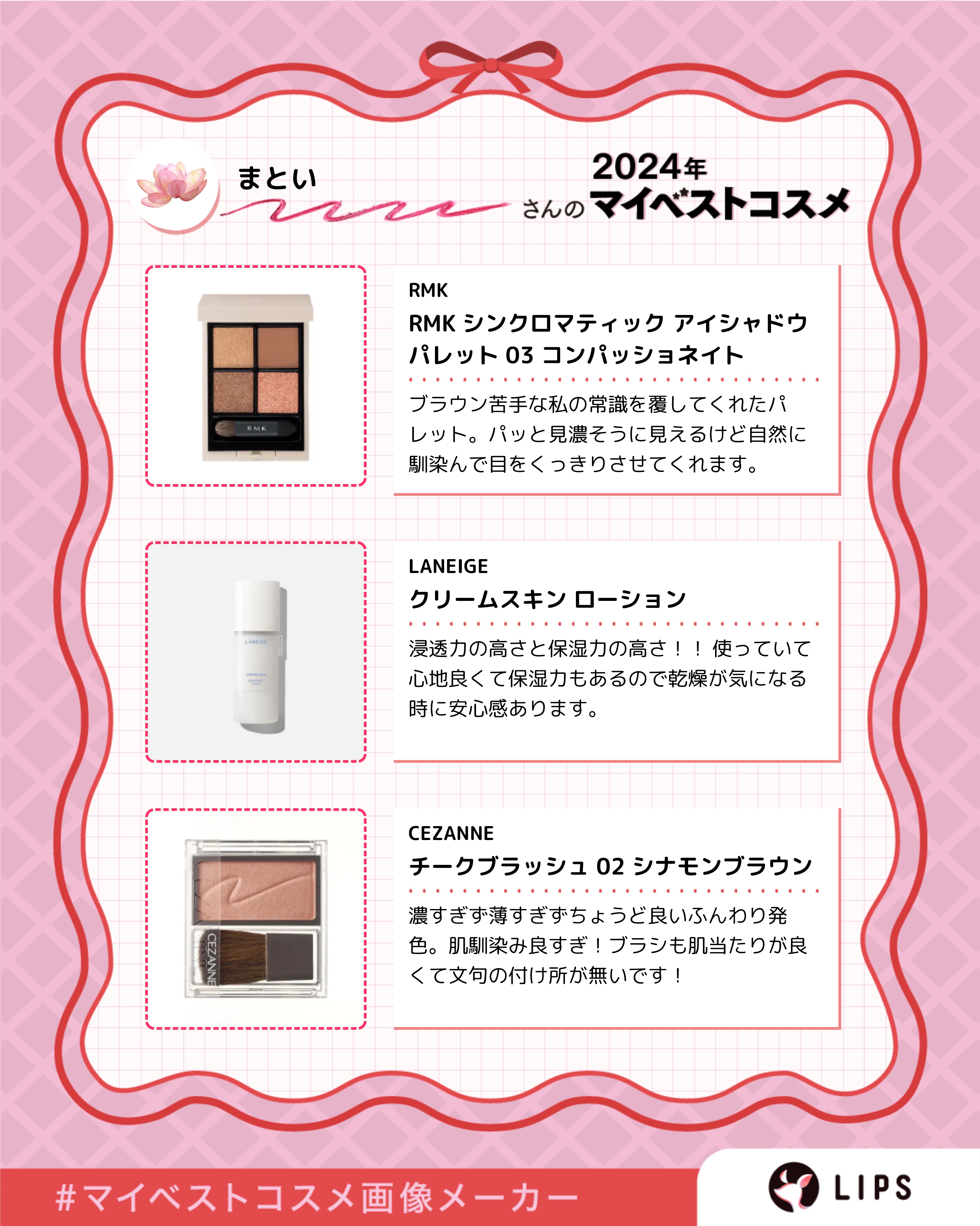 チークブラッシュ/CEZANNE/パウダーチークを使ったクチコミ（2枚目）