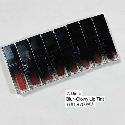 ブラーグロイリップティント/Dinto/リップティントを使ったクチコミ(6枚目)