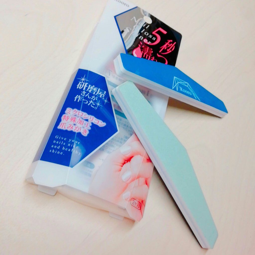 ネイルグロスシャイナー/Rooro/ネイル用品を使ったクチコミ(2枚目)