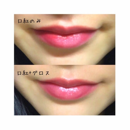 エッセンスグロス/ettusais/リップグロスを使ったクチコミ(4枚目)