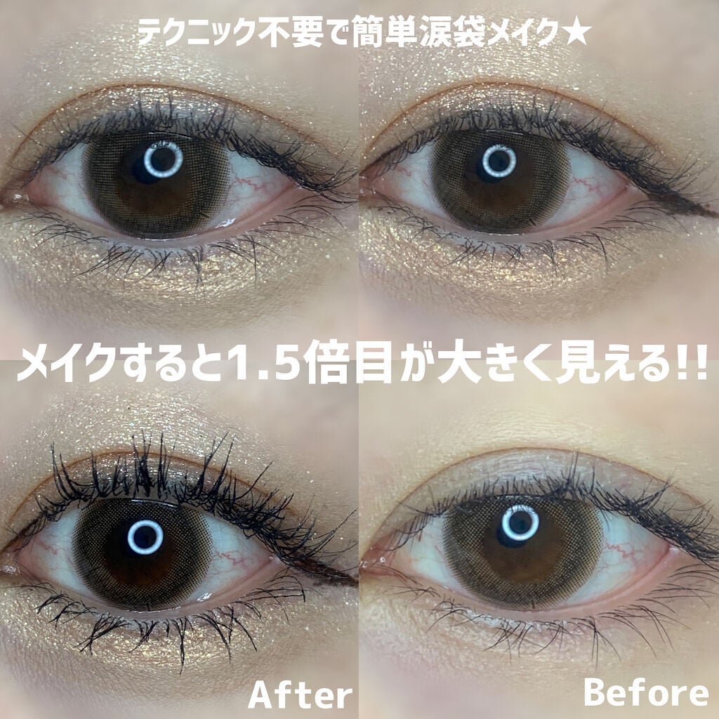 ラストオート ジェルアイライナー/BBIA/ジェルアイライナーを使ったクチコミ(6枚目)