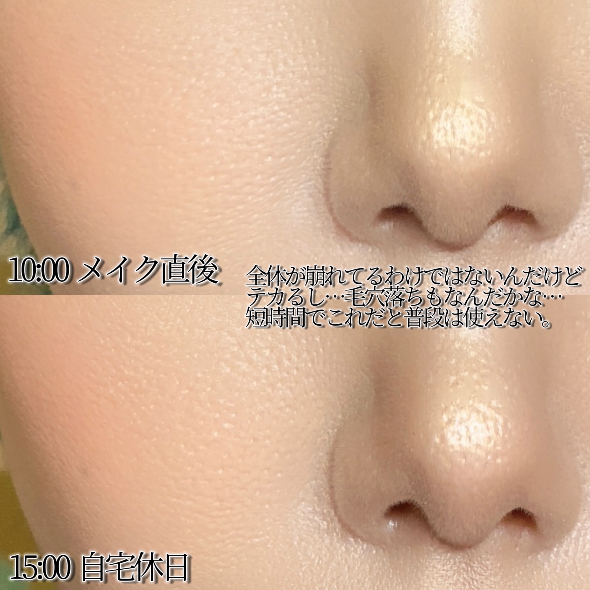 エレガンス モデリング カラーアップ ベース UV OR220/Elégance/化粧下地を使ったクチコミ（2枚目）