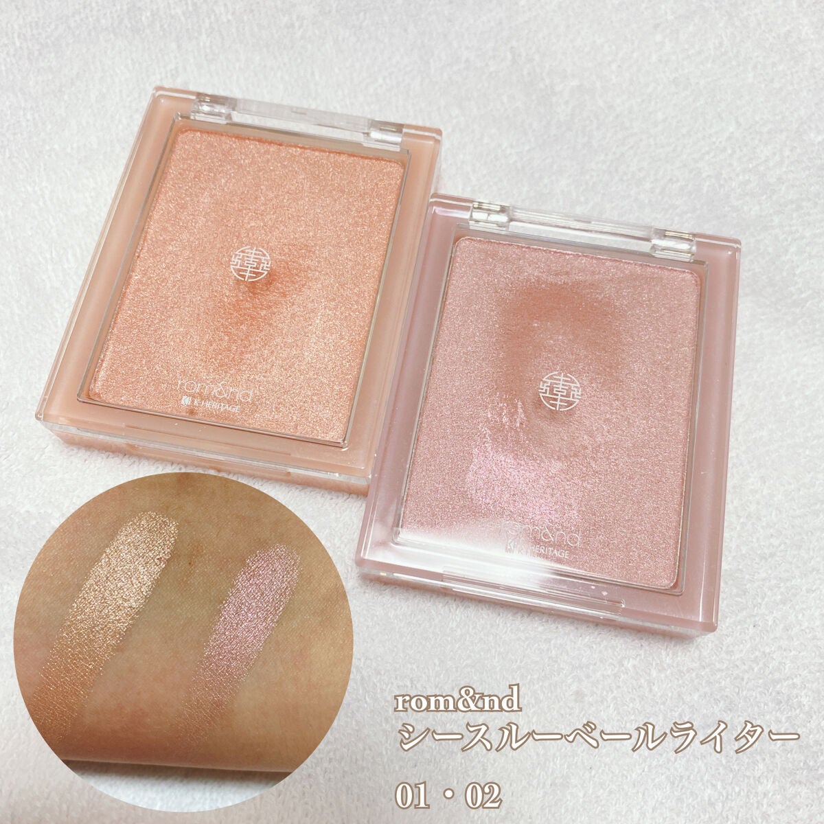 トゥルーディメンションラディアンスバーム/hince/スティックハイライトを使ったクチコミ(2枚目)