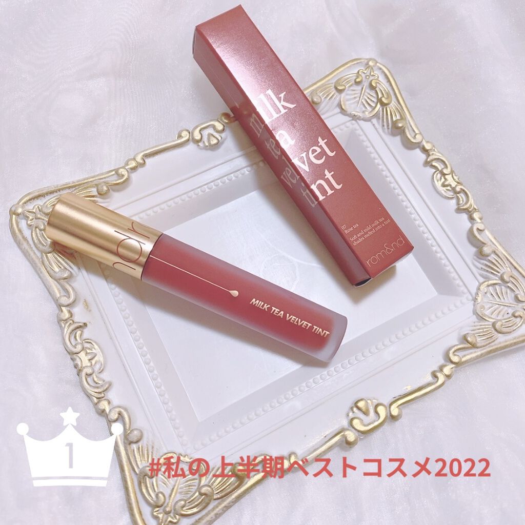 ミルクティーベルベットティント/rom&nd/リップティントを使ったクチコミ（1枚目）