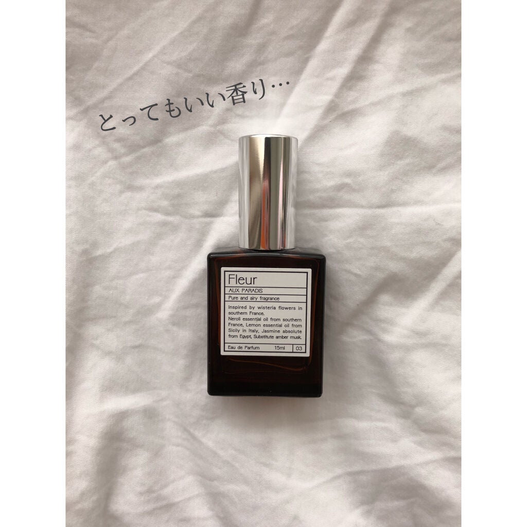 オードパルファム #03 Fleur〔フルール〕/AUX PARADIS/香水(レディース)を使ったクチコミ(2枚目)