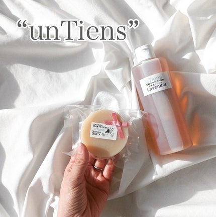 手作り石鹸シャンプーと専用ビネガーハーブリンスのアンティアン「手作り石鹸シャンプー&リンスお試しセット」/アンティアン/その他キットセットを使ったクチコミ(2枚目)