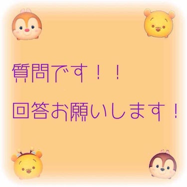 こんにちは!!

質問があります。髪の事についてです！

それは、髪のケアです。私は特別な事はしてな

いのですが髪がサラサラになる方法を知りたい  

です。教えてくれたハート❤とフォローします

あ