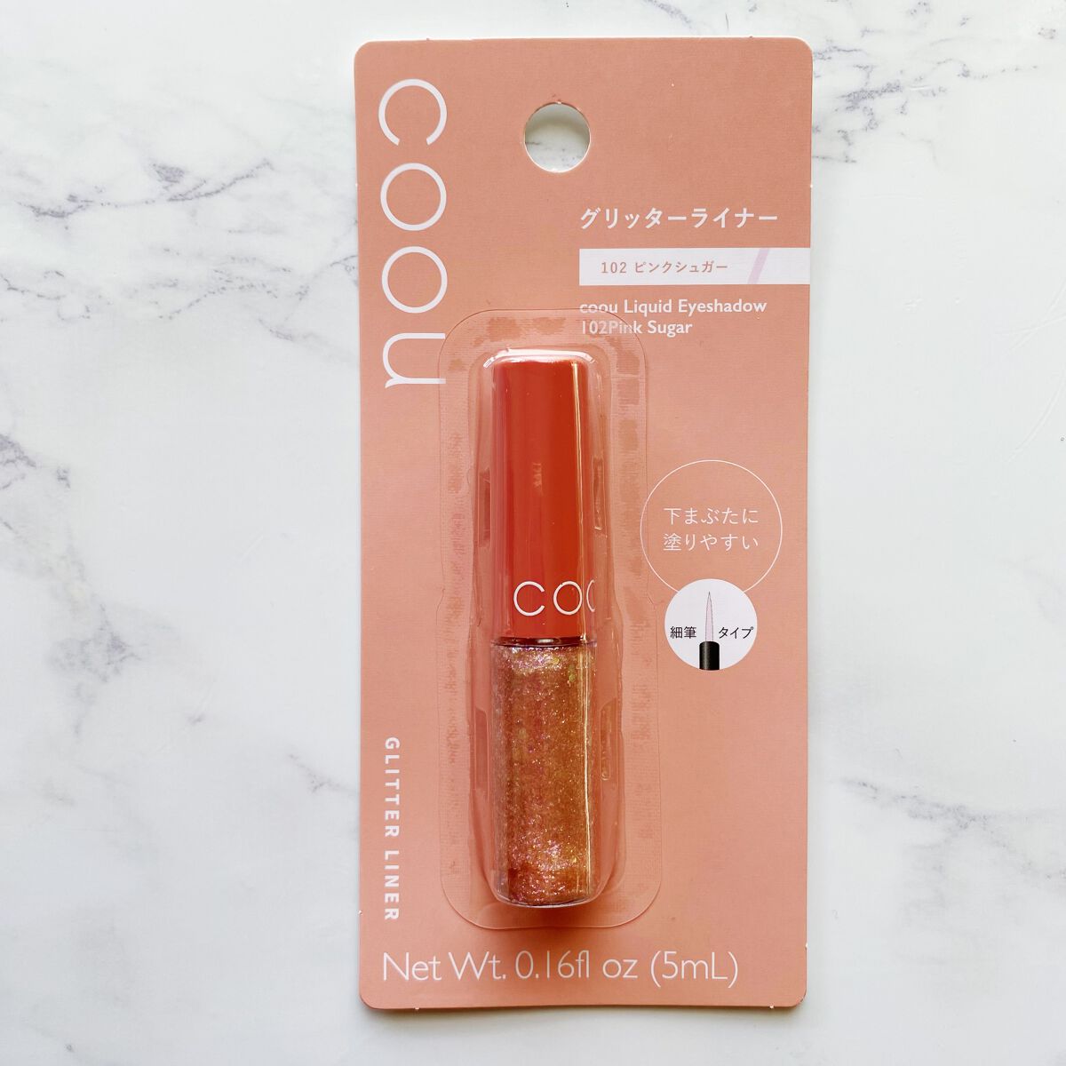 ãããð· on LIPS ãæ¢ã«è©±é¡ã®ãã€ãœãŒã³ã¹ã¡æ°ãã©ã³ã#coouã¢ã€ã·ã£ããŠãã¬ã..ãïŒ2æç®ïŒ