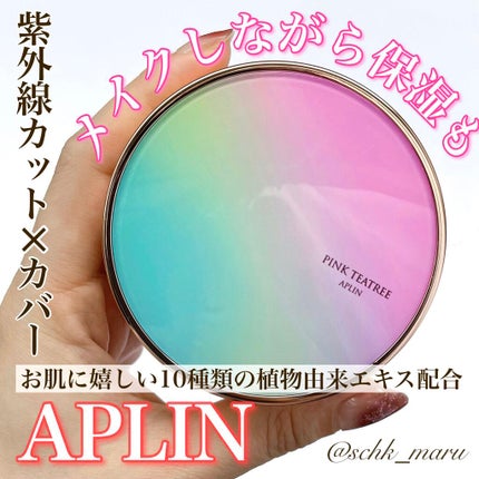 ピンクティーツリーカバークッション/APLIN/クッションファンデーションを使ったクチコミ(1枚目)