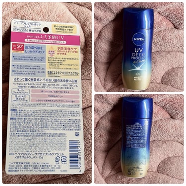 ニベア花王様より頂きました🫶🏻💕

☺︎ ニベア
♥ニベアUV ディープ プロテクト＆ケア ジェル
   SPF50+ PA++++

【日やけ止め（顔・からだ用）】

日やけによるシミ予防ＵＶ。
予防美容ケアまで。（日やけによるシミ・そばかすを防ぐ） 
◆汗・水に強い。スーパーウォータープルーフ 
◆美容液成分（保湿）配合：金銀花エキス＊、真珠タンパク抽出液＊＊、ダマスクバラ花水、ＢＧ。 乾燥による小ジワを目立たなくする※（※効能評価試験済み） 
◆クリアフローラルの香り。全身にたっぷり使える。 
◆せっけんで落とせる 
＊スイカズラ花エキス┊︎＊＊加水分解コンキオリン

強力紫外線をしっかりブロック

主にシミの原因となるUV-Bも、ハリ・弾力低下の原因となるUV-Aもしっかり防ぎ
汗・水に強い3次元UVフィルムを使用！
汗・水に触れても強烈紫外線をカット。
海・プール・スポーツ・レジャー
強い日差しの外出時にもおすすめだそう♡

予防美容ケアや、乾燥小じわ(効能評価試験済)を
目立たなくさせてくれる効果も期待できるそうで
素敵なアイテム🎁

全身にたっぷり使えて、
程よく香るクリアフローラルも好み🌸

べたつかずにのびよく
日常使用もしやすいと思います•*¨*•.¸♬︎

美容･保湿成分配合なのも嬉しいです♥️
化粧下地UVにも良さそう♡

オススメです✨

参考までに♡

#PR #ニベア #シミ予防UV #日焼け止め #UV #ニベアUVディーププロテクト＆ケアジェル #目指せ毛穴レス肌 の画像 その1