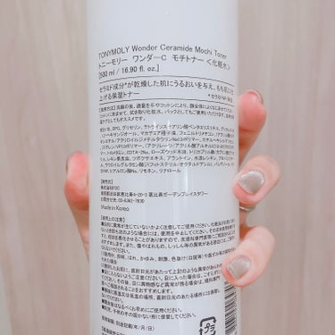 Wonder Ceramide Mochi Toner（トニーモリーワンダーCモチトナー）/TONYMOLY/化粧水を使ったクチコミ（3枚目）