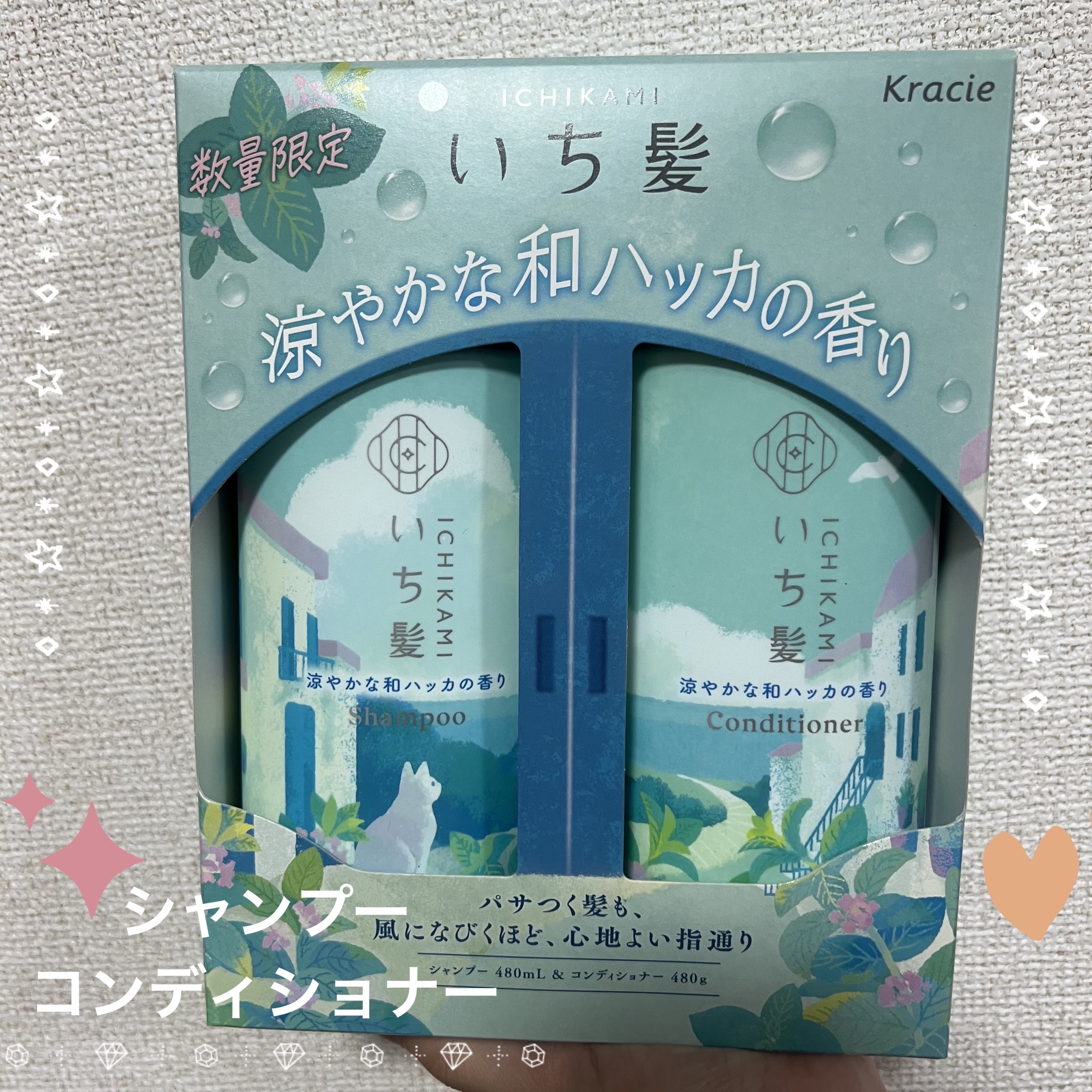 いち髪　シャンプー＆コンディショナー（涼やかな和ハッカの香り）/いち髪/市販シャンプーを使ったクチコミ（1枚目）