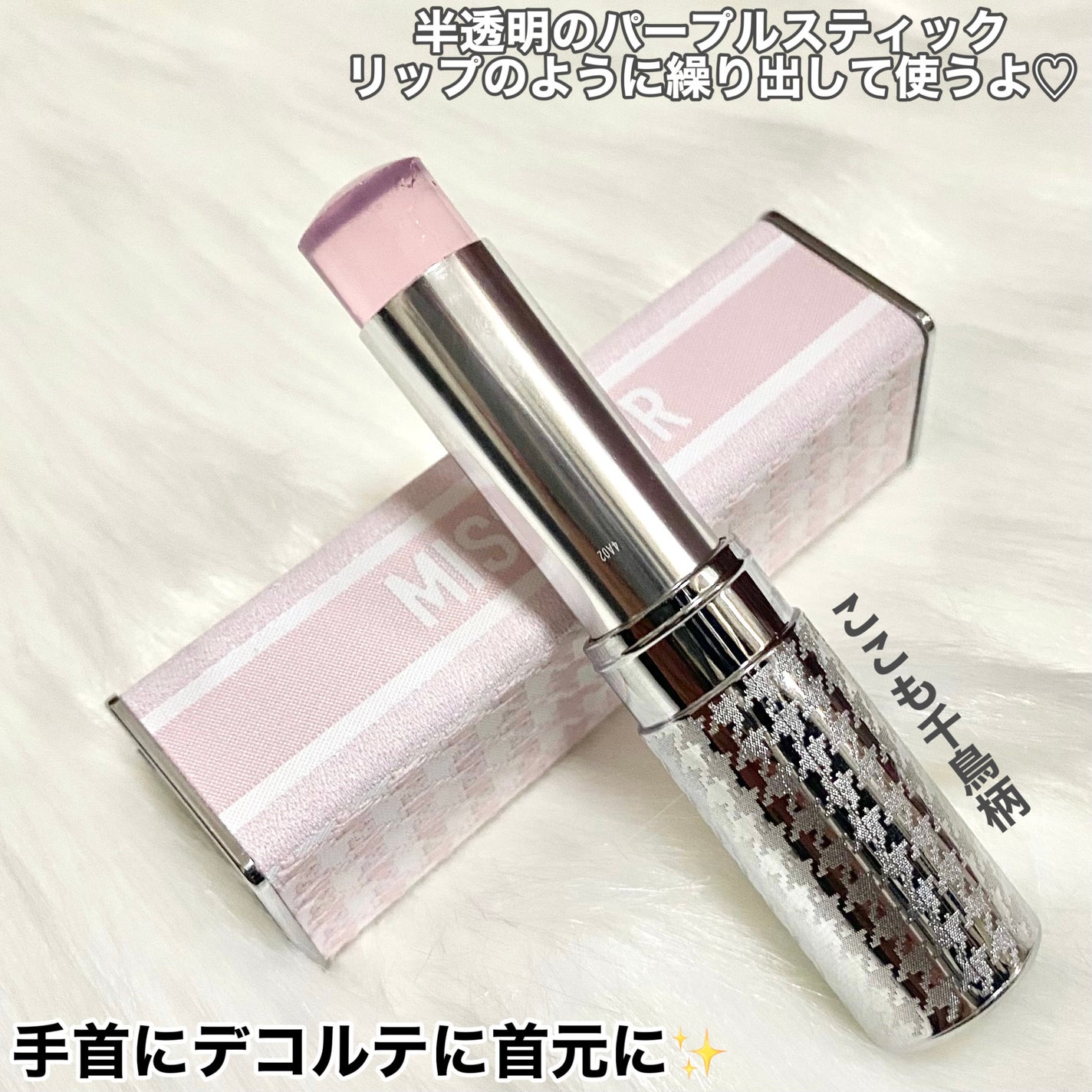 ミス ディオール ブルーミング ブーケ ミニ ミス/Dior/香水(レディース)を使ったクチコミ(4枚目)