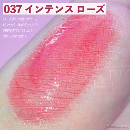 ディオール アディクト リップ マキシマイザー/Dior/リップグロスを使ったクチコミ(4枚目)