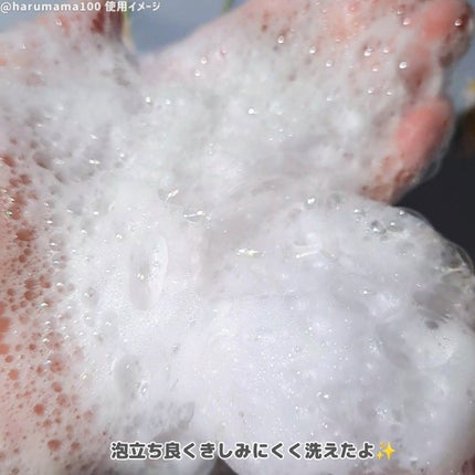 ワン アミノレスキューモイストシャンプー/トリートメント/アミノレスキュー/市販シャンプーを使ったクチコミ(4枚目)